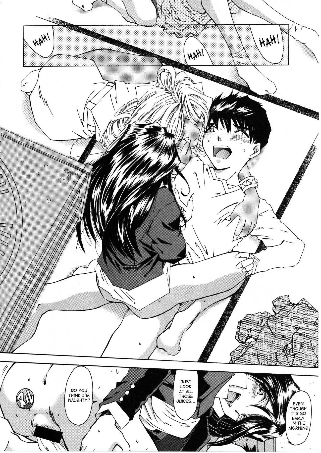 Ah! My Goddess Dj - Ah My Goddess Spirits Chapter 1000 Page 18